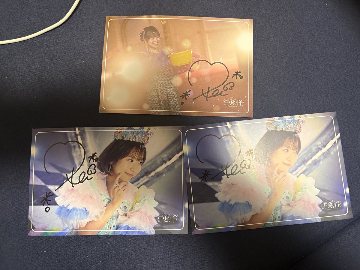 中島怜 #おきらくリリイベ こんしゅうのか・ほ・う(家宝) 今日は推しの