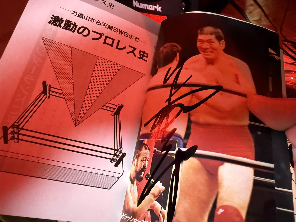 本日は #ジャイアント馬場 さんのご命日でもありました。 高校生の頃に