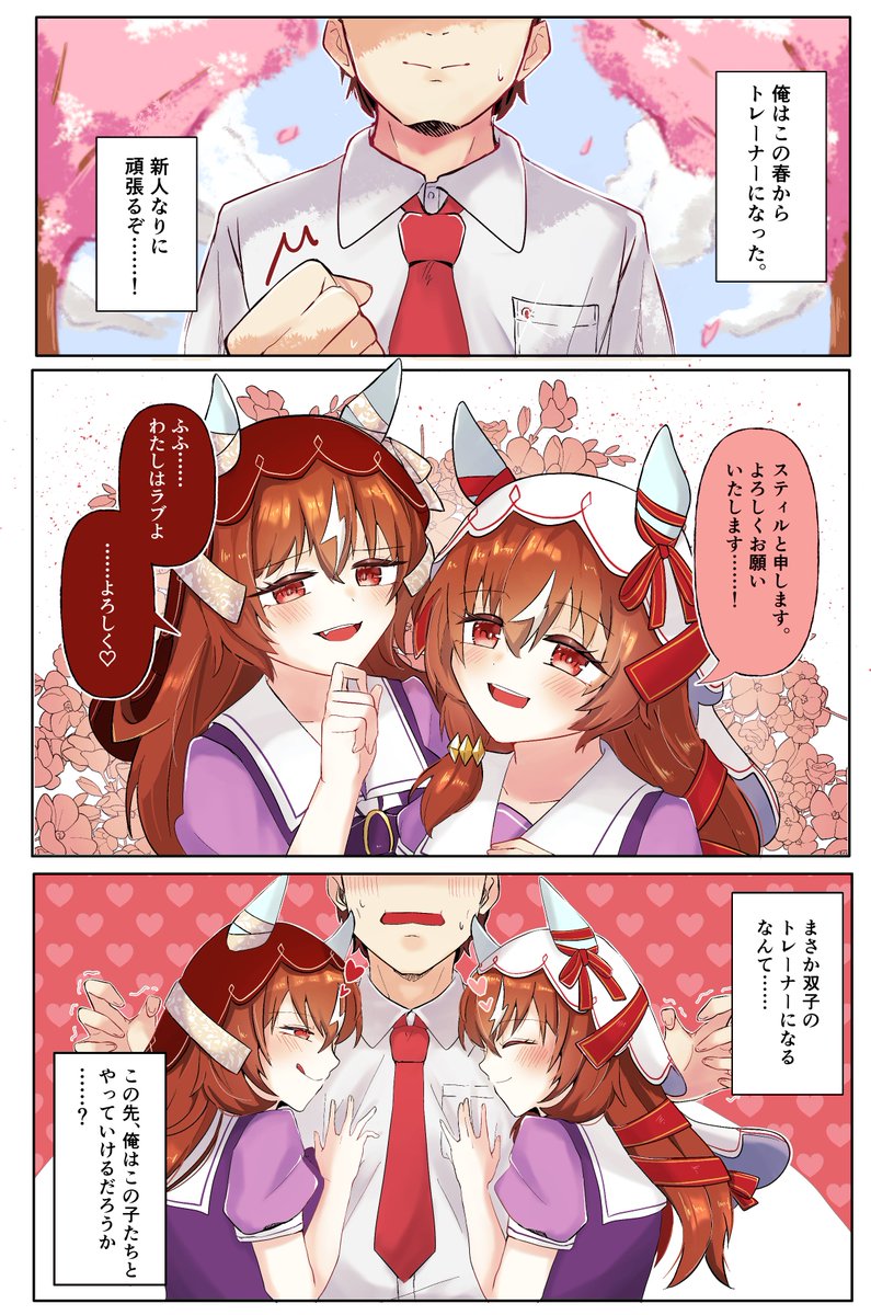 エイの干物助 tweet media