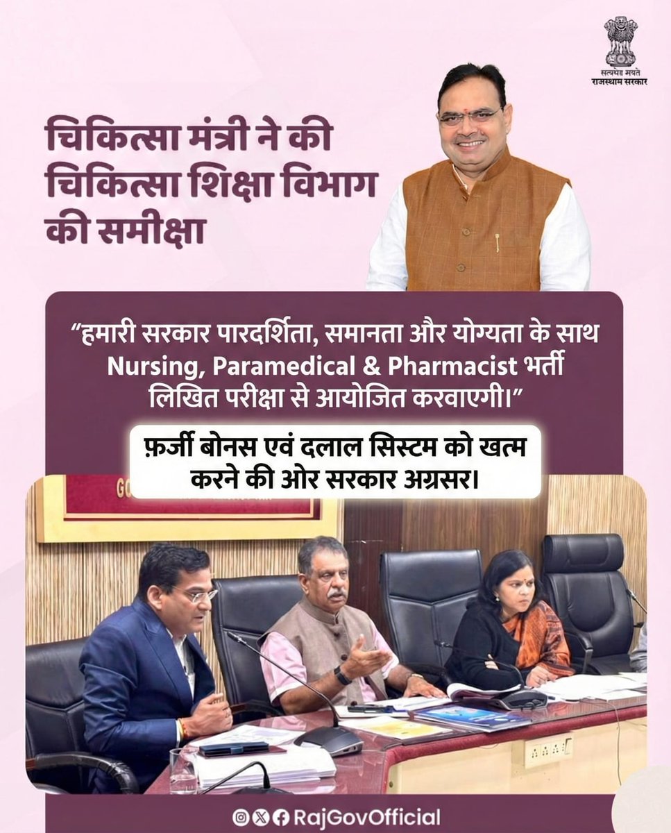Deepak18534307's tweet photo. @AvinashGehlot_ @BhajanlalBjp @ashokgehlot51 @RajCMO @RahulGandhi @narendramodi #jai_ho_bjp_sharkar https://t.co/oPgPUeWsDy