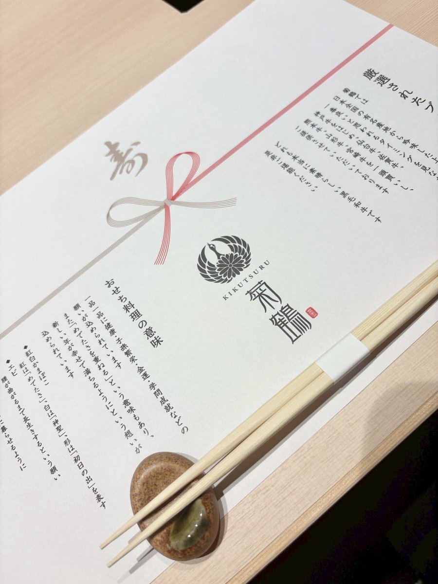 CHANEL_526's tweet photo. 娘夫婦がご馳走してくれました🫶 https://t.co/zLVZM4RzG5