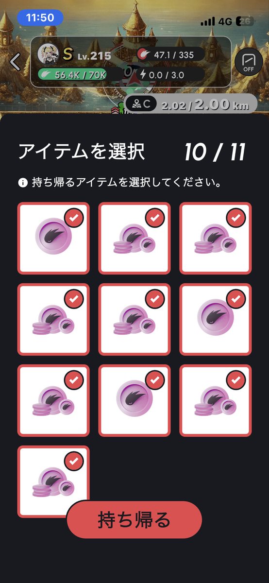 すてっぷんこ tweet media