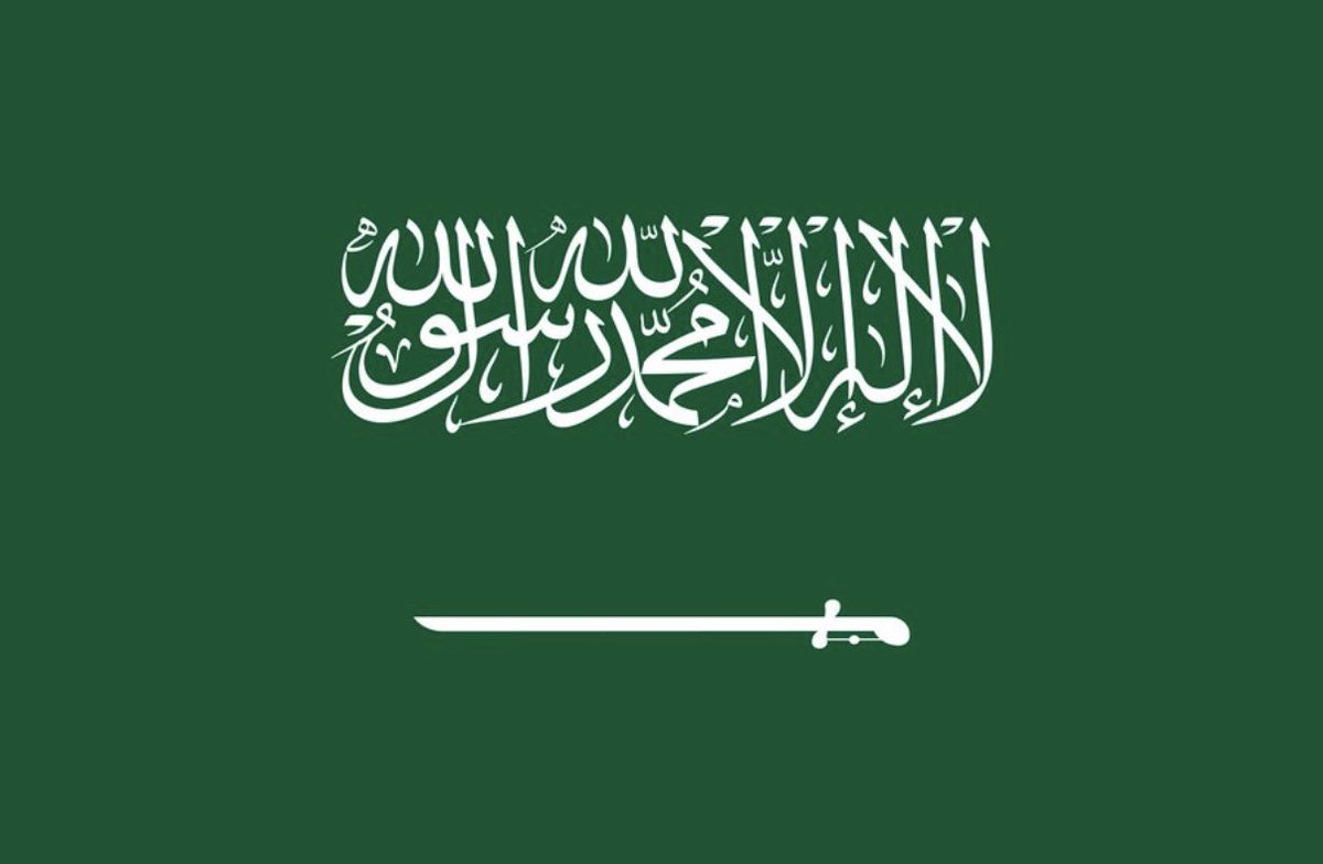 Ahmedmalfifi's tweet photo. مهما كانت الخلافات مع السعودية لن يرضى أي مسلم ان يحرق او يدعس علماً يحمل شهادة التوحيد.. https://t.co/hwv4ULnGYw
