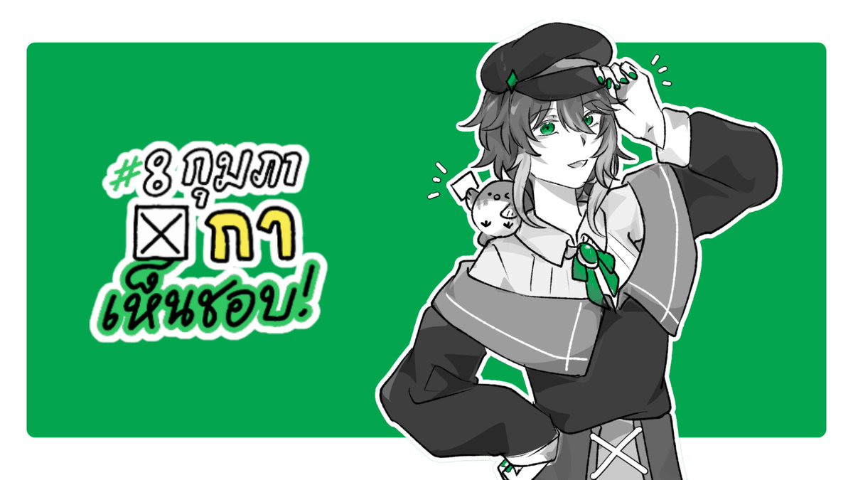 KaNaYa_KNa's tweet photo. [08.00 - 17.00 น.]
• 1 ก.พ. 69: เลือกตั้งล่วงหน้า  
• 8 ก.พ. 69: วันเลือกตั้งจริง 

ชมพูเลือกพรรค เขียวเลือกคน
เหลืองแก้รัฐธรรมนูญ #8กุมภากาเห็นชอบ

อย่าลืมบัตรประชาชนไปคูหานะ!
#เลือกตั้ง2569 #เลือกตั้ง69 
#เลือกตั้งล่วงหน้า #เลือกตั้งล่วงหน้านอกเขต
#ออกเสียงประชามติ #ประชามติ https://t.co/L0RvK9zFvb