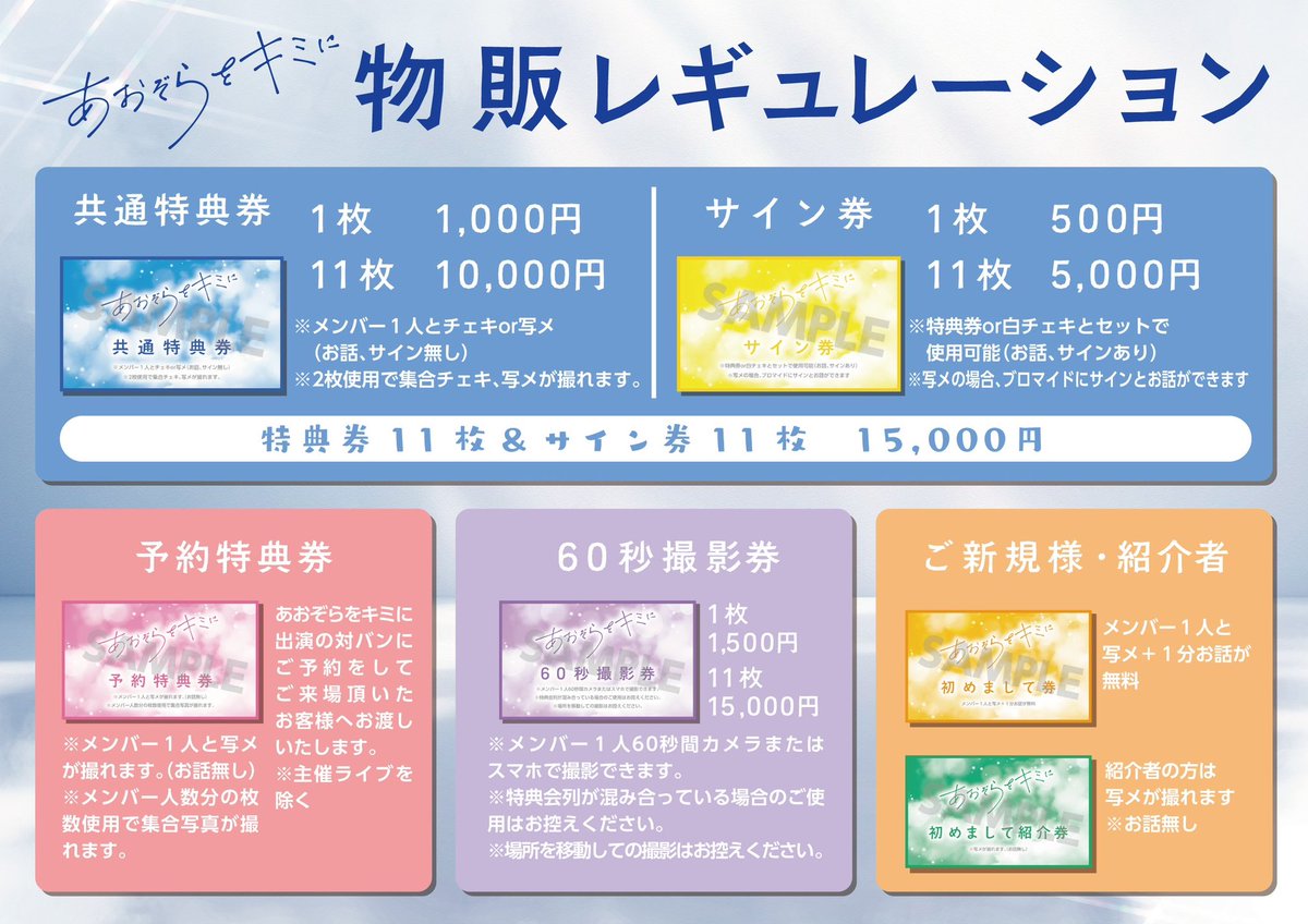 まこと (@makoto67293236) / Posts and Replies / X