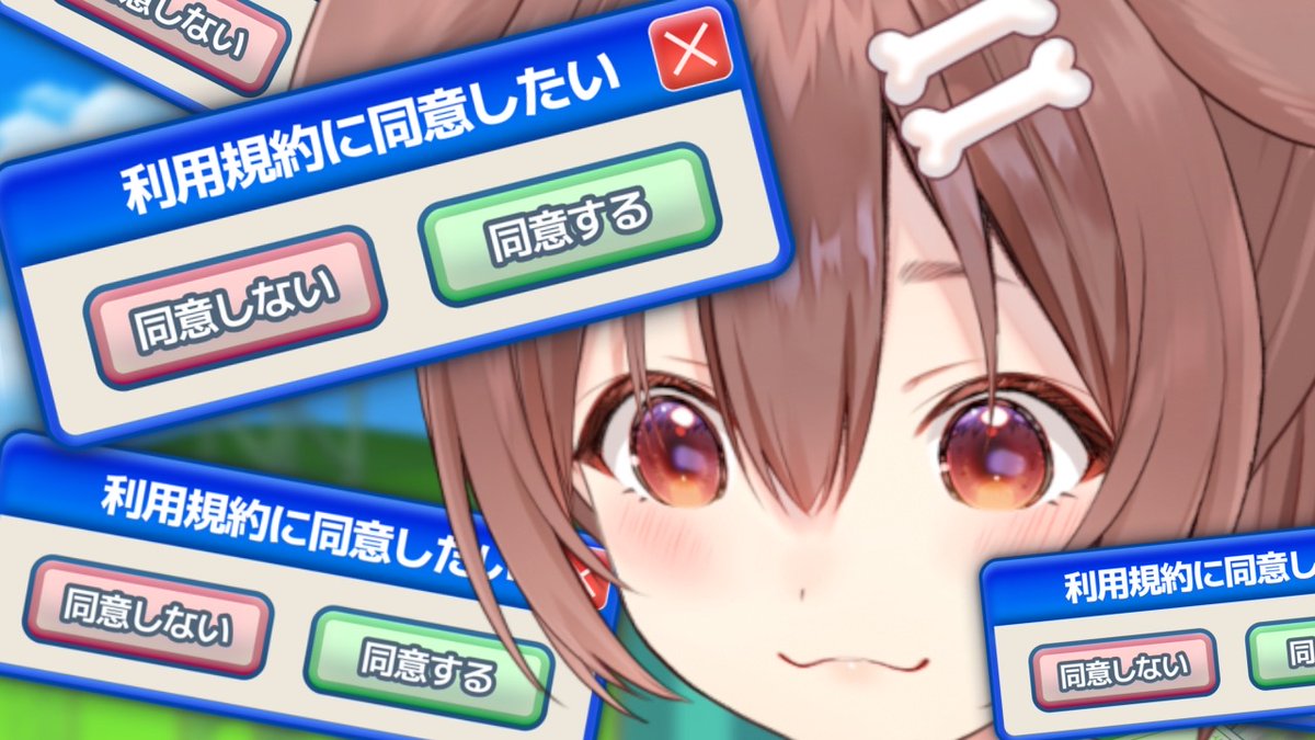 戌神ころね🥐本物 (@inugamikorone) / Posts / X