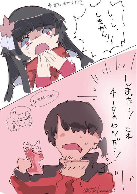指揮官「これが、さくらベリーソーダーか。」
ゴクッ 