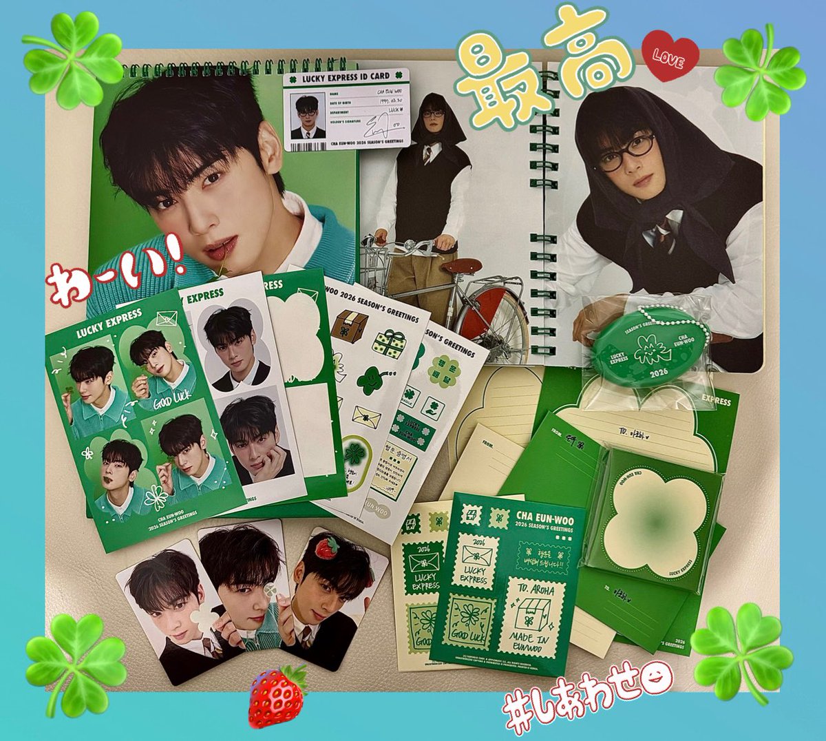 帰宅したらウヌのシーグリ届いてた📦🥹 🍀最高🍀最高🍀最高🍀 ニヤニヤ