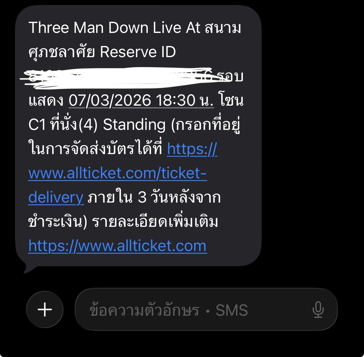 Kongtwrr's tweet photo. C1. วันที่7 เหลือ3ใบครับ +ไม่แรงค้าบ เดมได้เลยครับ #threemandown https://t.co/a6pjLdGMJh