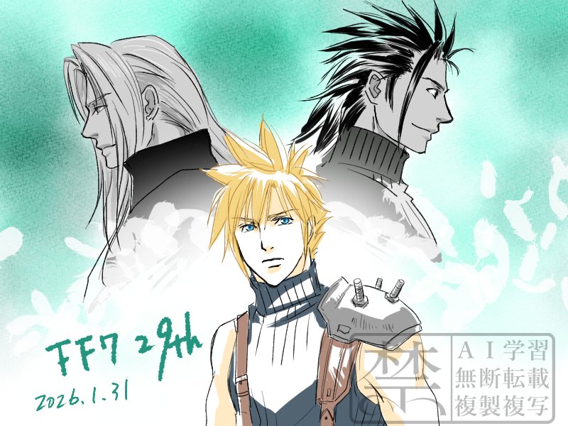 なんとか慣れようとクリスタチャレンジ( ；∀；)
上手く描けないのはクリスタのせいではないのだけど
描きづれえのなんとかならんか慣れたい
FF729周年おめでとう729周年ではないぞ！←