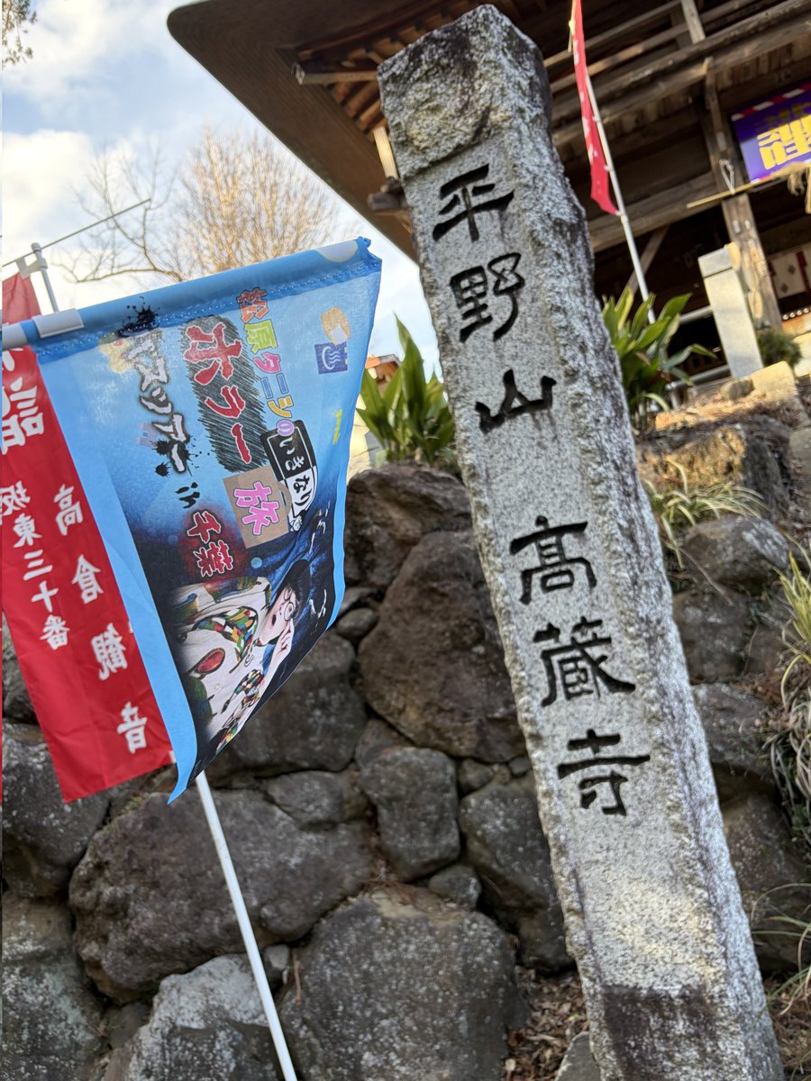 smasaep's tweet photo. きっとこのツアーに参加しなければ下手すりゃ一生行かなかったかもしれない所に行けて大満足😊
移動中もタニシさんがずっとお話してくれたので楽しくてあっという間でした！また行きたい！次回は泊まりで！😆
#ホラー旅バスツアー https://t.co/BwNPA5urjs