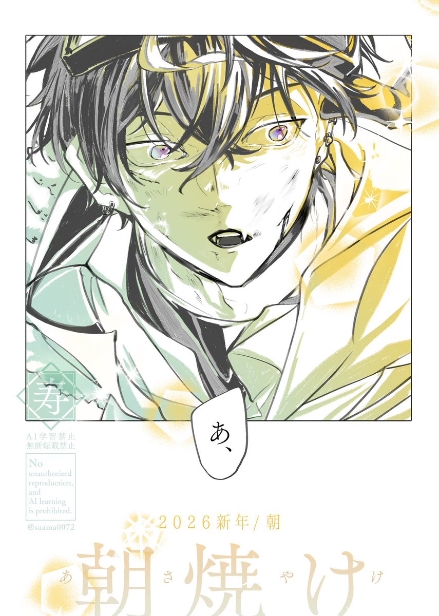 #今月描いた絵を晒そう 