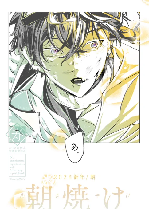 #今月描いた絵を晒そう 