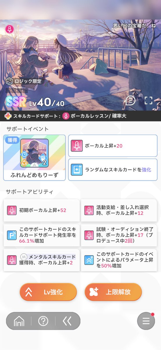 八坂 tweet media