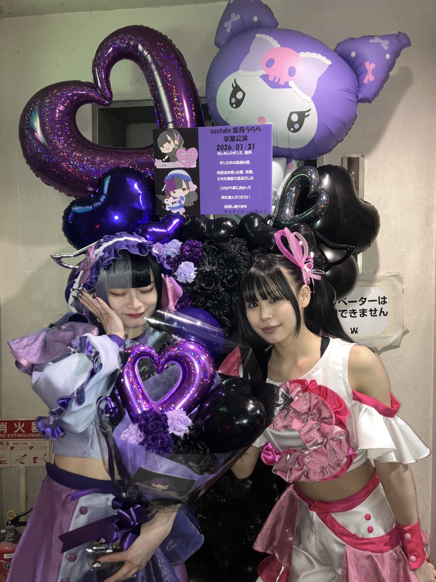 うらら■発送月金ページ ゼクス Z/X 夜刀うらら 13thアニバーサリー URセット｜Yahoo!フリマ