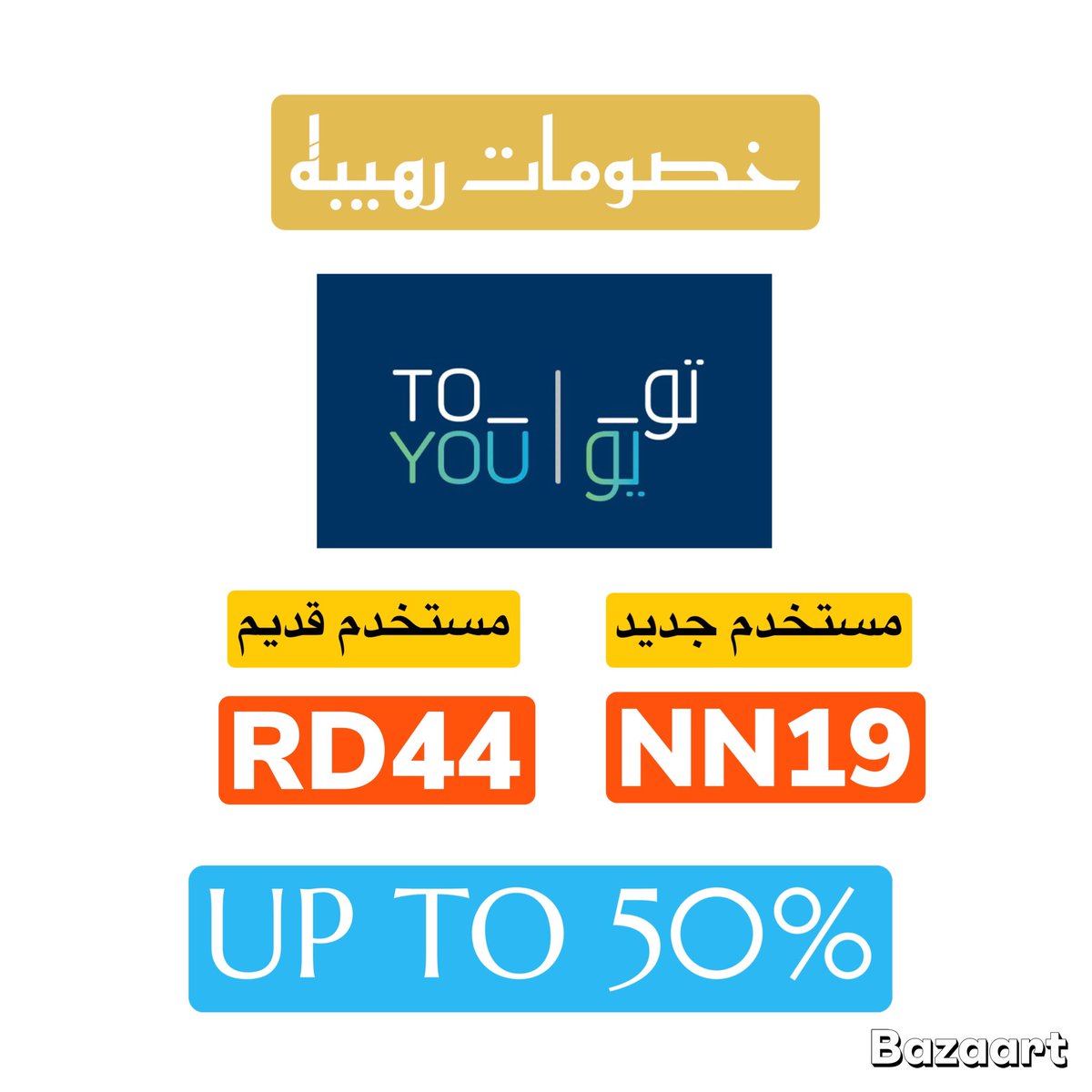 ahed91887's tweet photo. صباح العسل
ك&amp;#x624;د خ&amp;#x635;م تو&amp;#x64A;و ك&amp;#x624;بون تو &amp;#x64A;و https://t.co/9jBewJzzpv