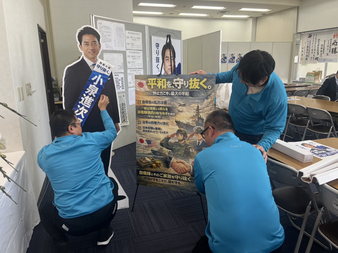 2/3の個人演説会の準備や毎日の街頭活動のお手伝いに感謝して、明日も