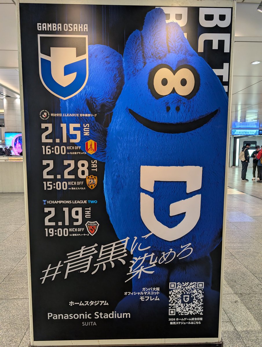 GAMBA_ikkin's tweet photo. 釣具屋寄ってからのガンバ大阪🔵⚫
もう来週かぁ
絶対勝つ‼️
#ガンバ大阪
 #青黒に染めろ 
 #ドーナツピーナツ
 #こじりん 
 #大阪ダービー https://t.co/hzoRycblqz