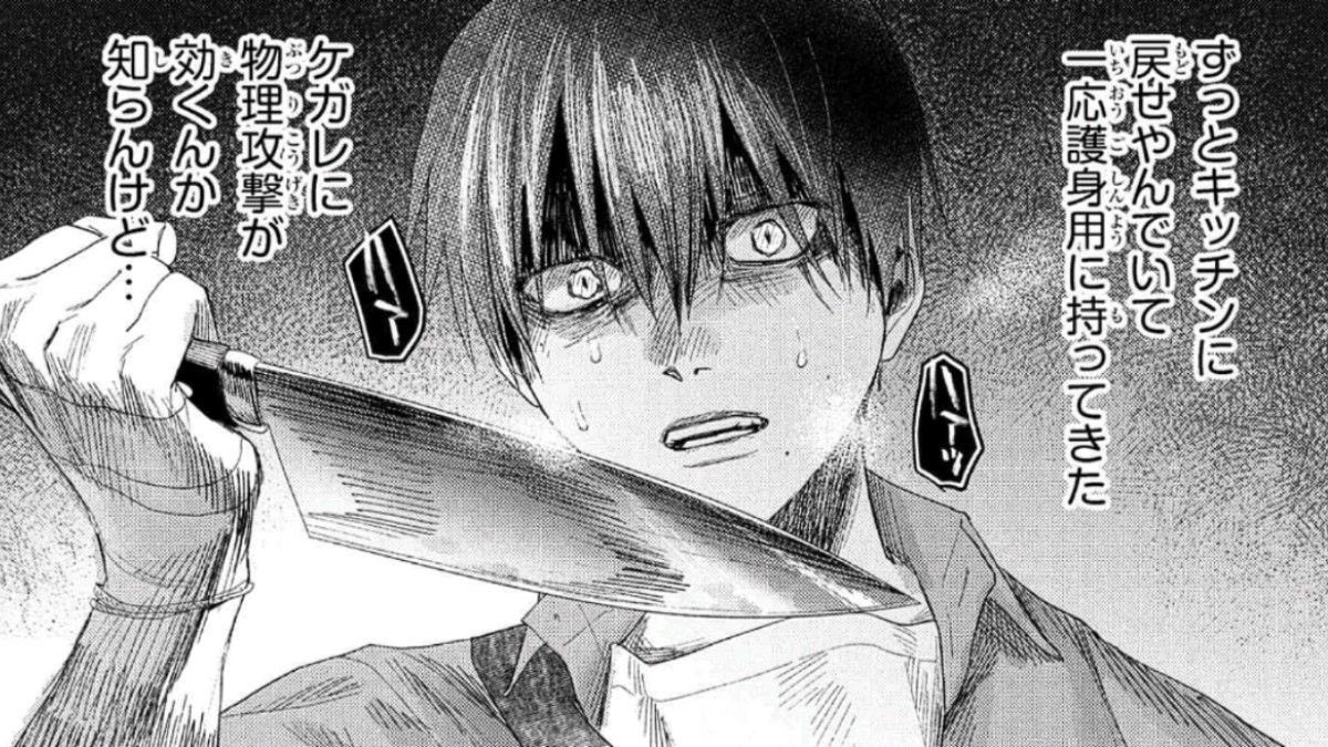 my fav yoshiki panel