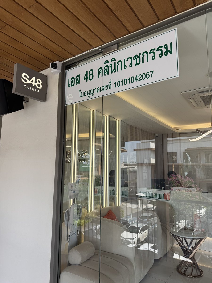 จ๊ะจ๋าไม่ใช่จาจ้า tweet media
