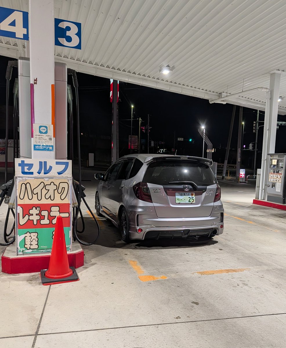 auPAY5%還元クーポン期限今日までなので満タンにしておきました。
遠出したいなぁ〜