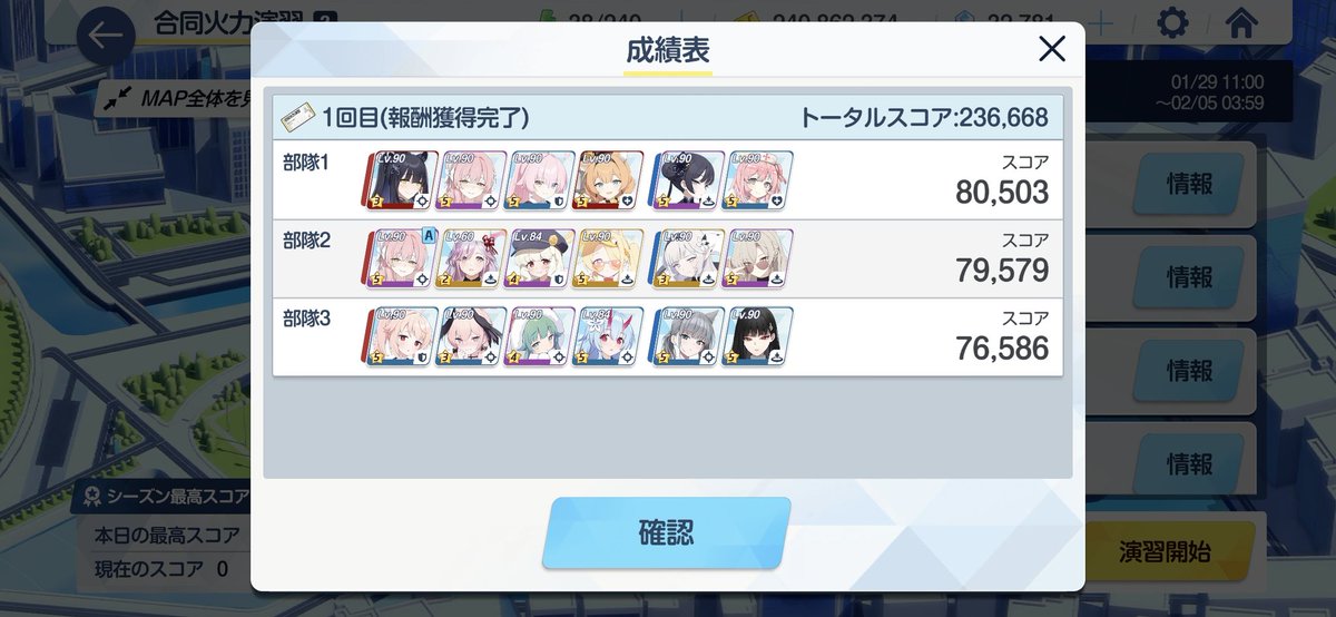 多分今回は130枚くらいが限界かなぁ。