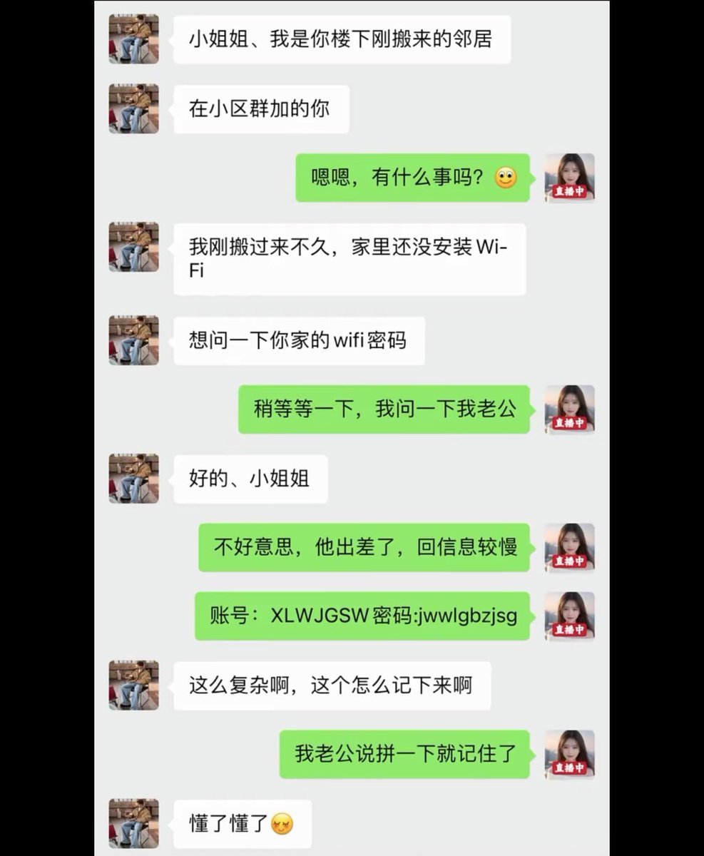 有故事的NPC tweet media