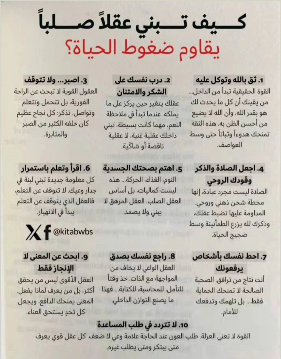 leadership_1st's tweet image. 