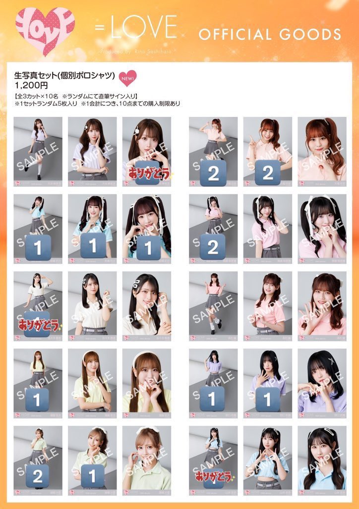 トレ】 イコラブ 生写真 モーリー ポロシャツ 譲┊1〜3枚目数字箇所 求