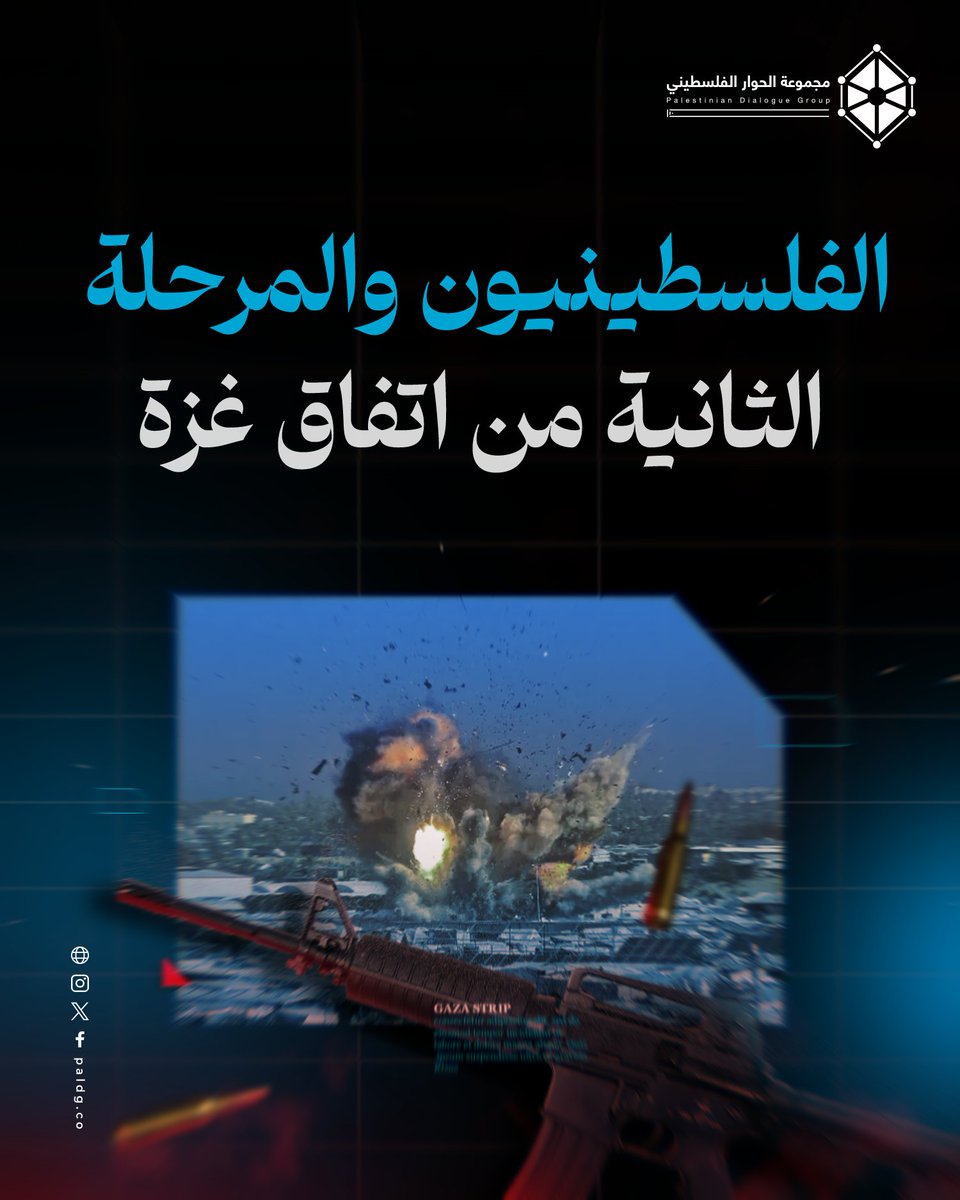 مجموعة الحوار الفلسطيني Filistin Diyalog Grubu tweet media