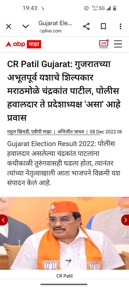 बुंदीचा लाडू 2.0 🚩 tweet media