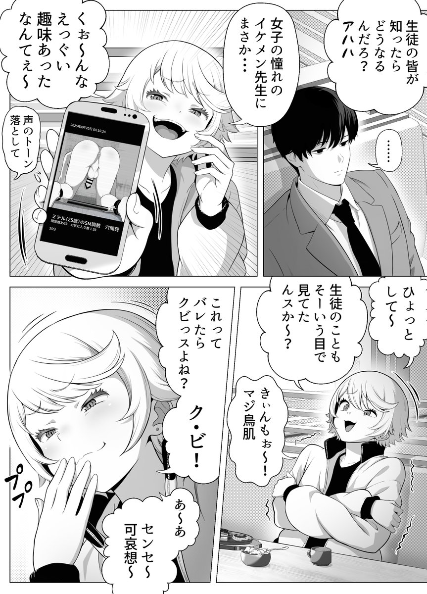 181p中 100p加筆しました。
確定申告でペース落ちます。すみません。 