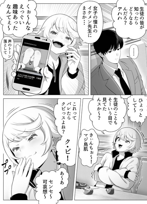 181p中 100p加筆しました。
確定申告でペース落ちます。すみません。 