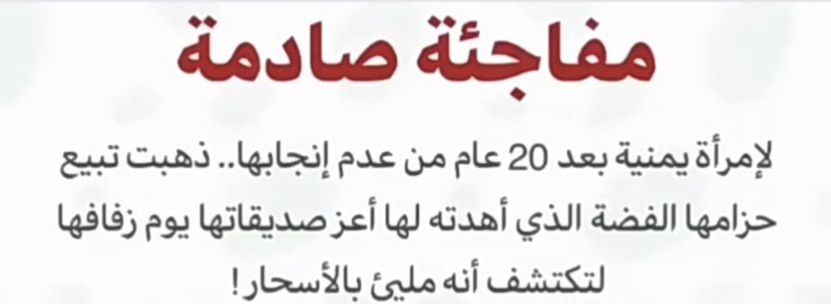 لا حول ولا قوة الا بالله 
نفسي اعرف ايش اللي يخليهم يسون كذا حرام💔