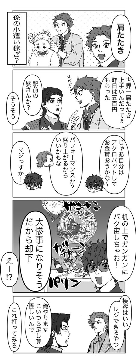 m_m_8534's tweet photo. 🐝と🍾と🎯 https://t.co/95rwKFFePd