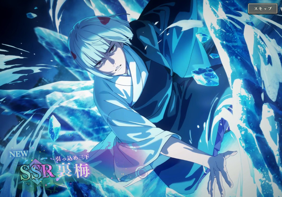 Post by いる on X: ほへぇ