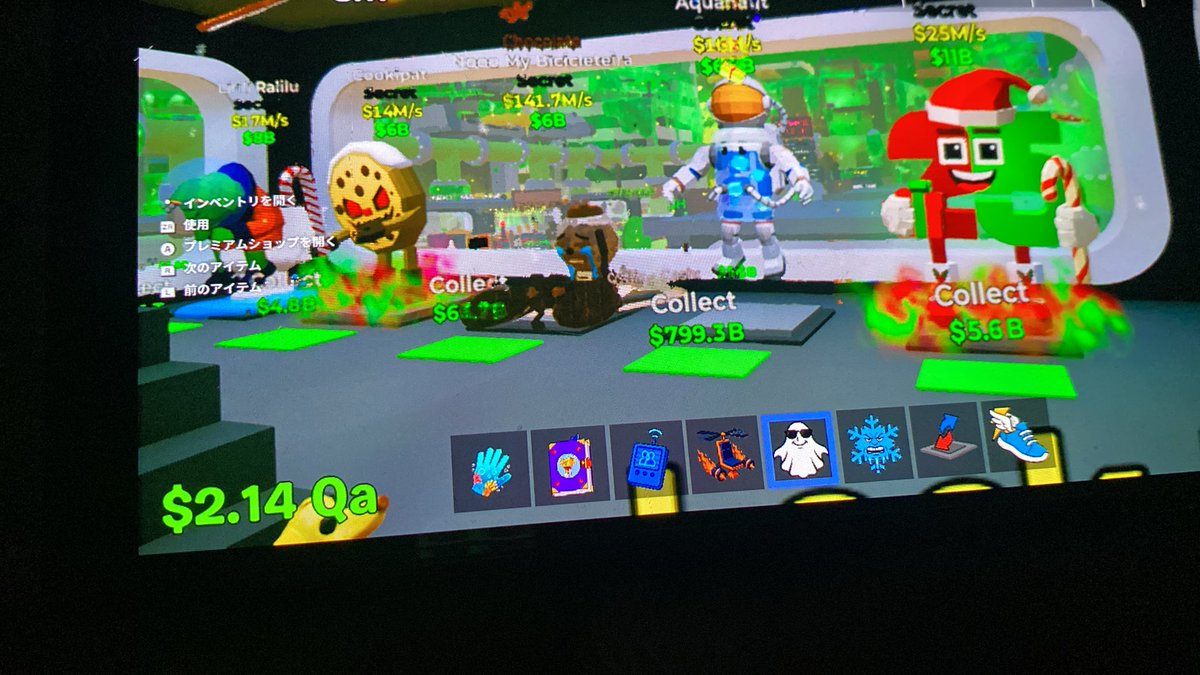 詐欺られてこれしかいないんですけど誰か恵んでください🙇まじで詐欺師うざいです。交換でも構いません。先渡でお願いします。#ブレインロッド交換 #ブレインロット交換 #ブレインロットを盗む