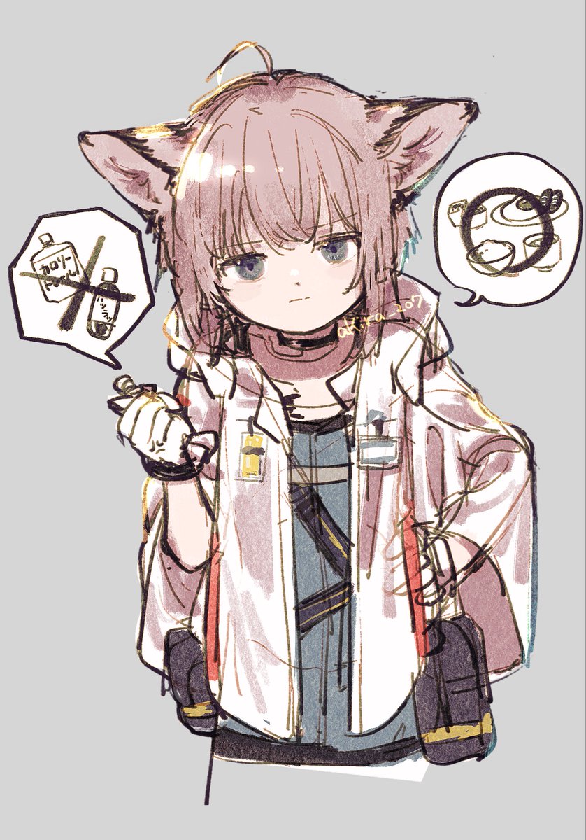 aKira (@aKira_207) / Posts / X