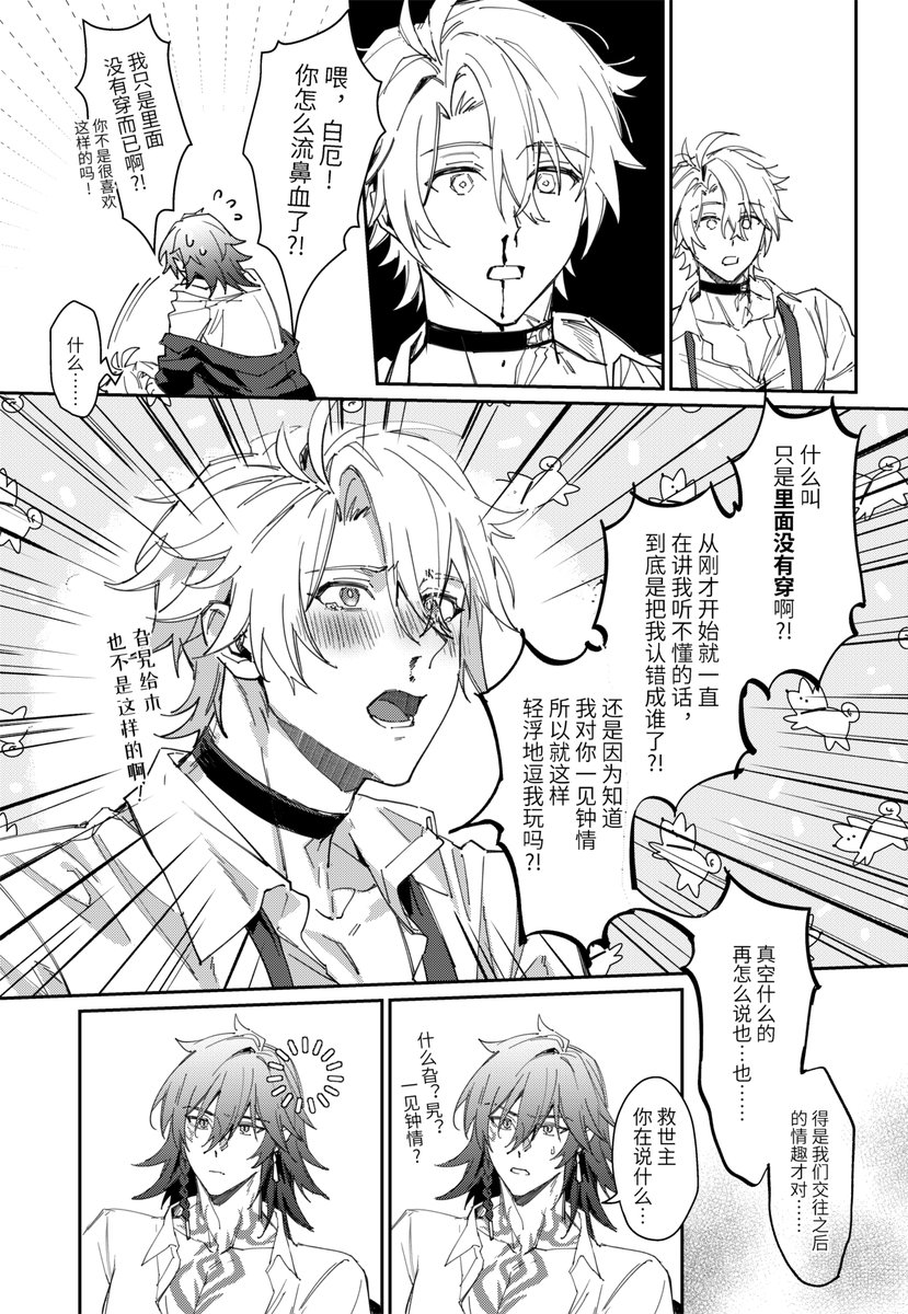 (4/5) 