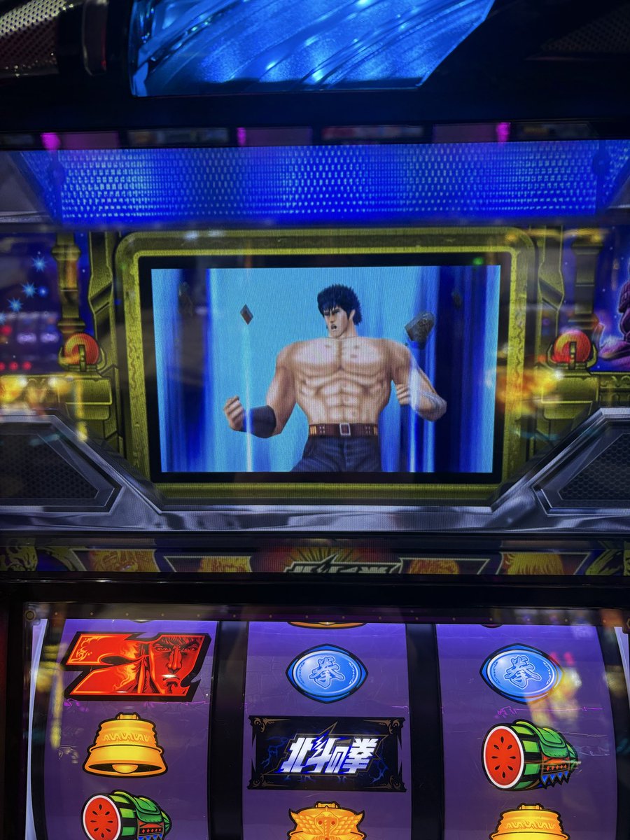 今日は初めての演出2つも見れた🤗
北斗揃いは単発でした🥺