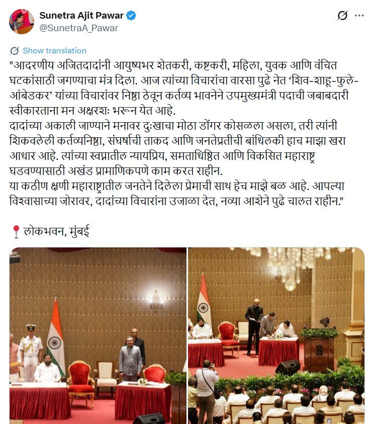 Inside Election tweet media