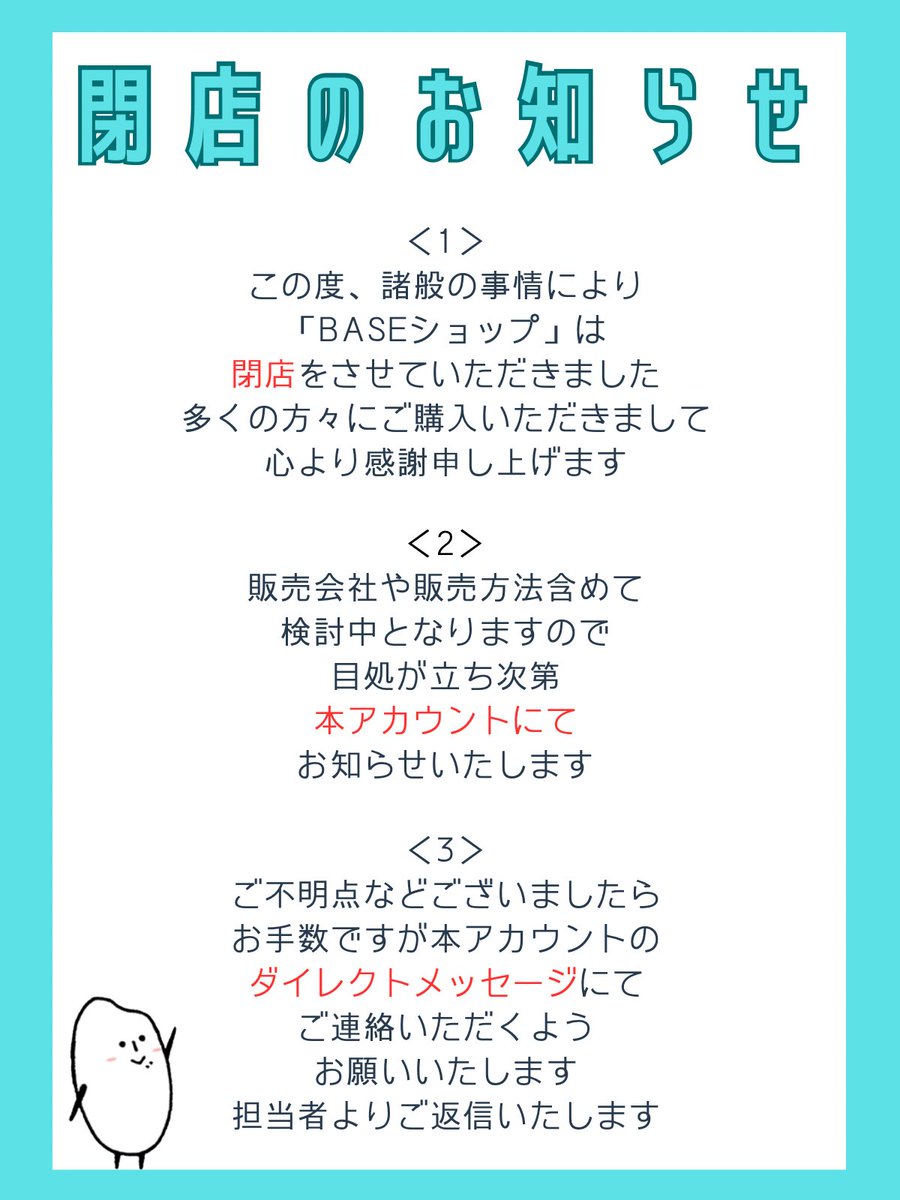 コメ助Tシャツ【公式】 tweet media