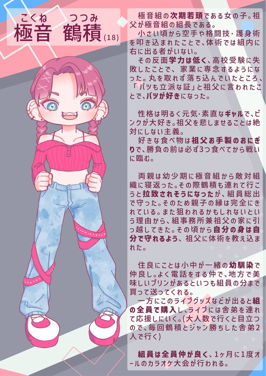 兎咲 みゅ鬱 🐰 依頼受付中🌟 (@myuutsu_art) on X