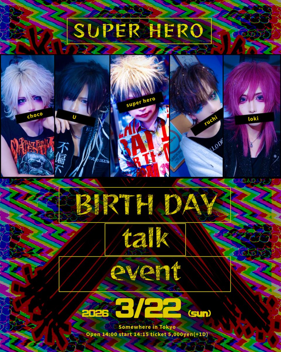 super飛〜炉〜 (@jc_hiro) / Posts / X