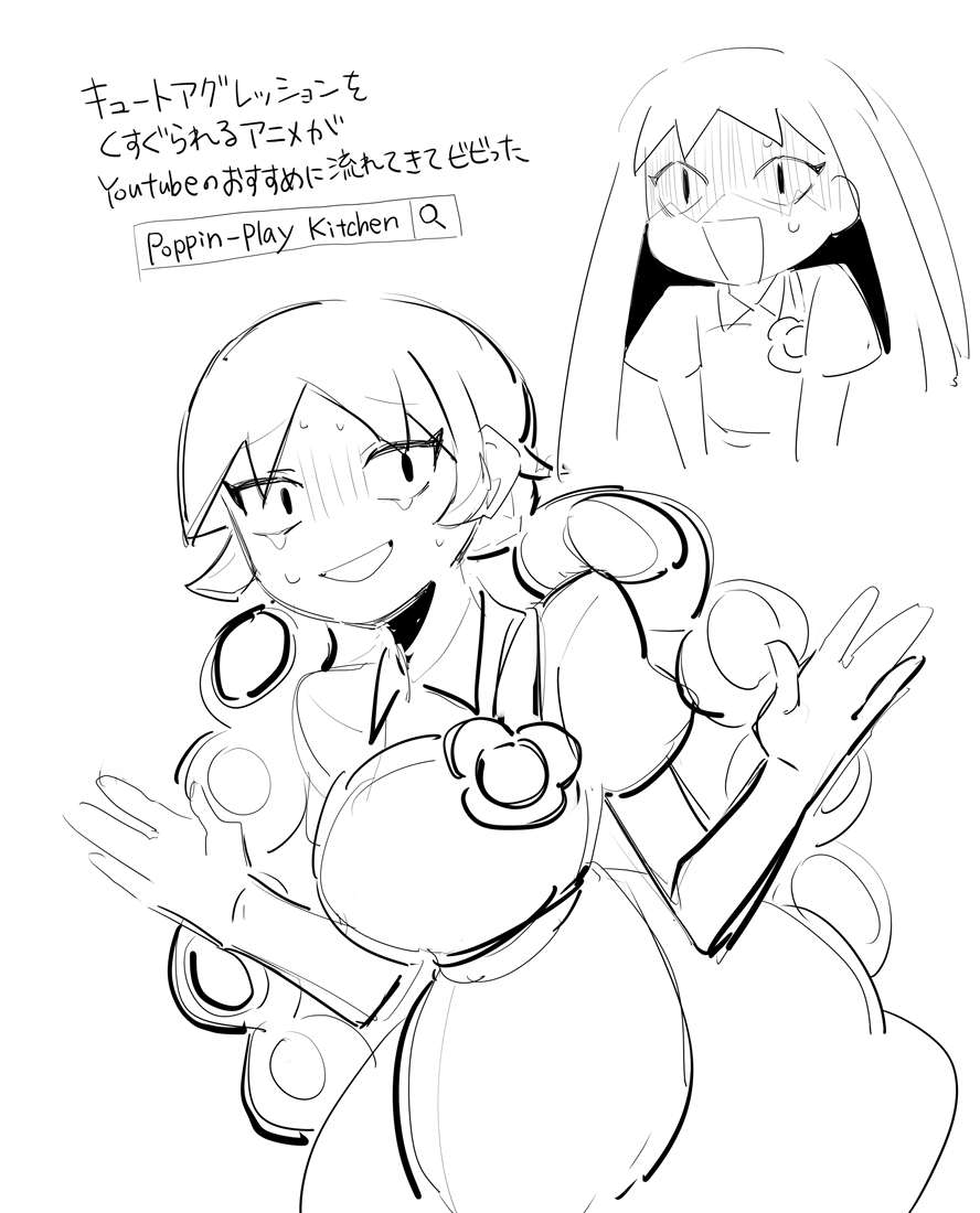 ササニシキ (@uyone) on X