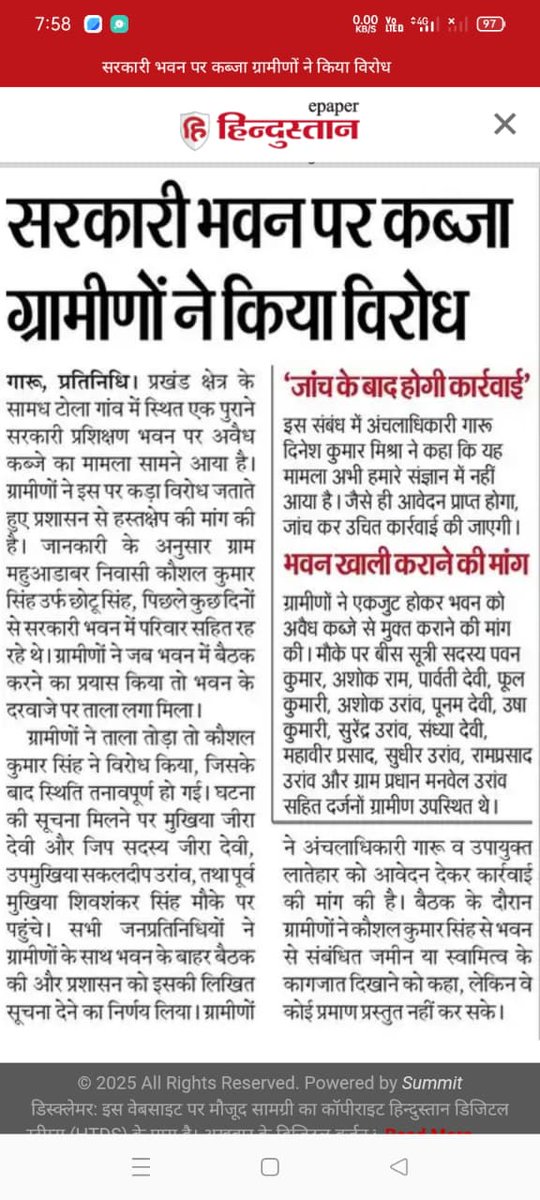 NishaGumla's tweet photo. गारू लातेहार #CO,#BDOसाहब ग्रामीणों की समस्या का निवारण कर दीजिए। ग्रामीणों के लिए बने हुए सरकारी भवन पर कब्जा मुक्त कीजिए।
#Garu #Latehar #jharkhand https://t.co/iZS6j2R1I9