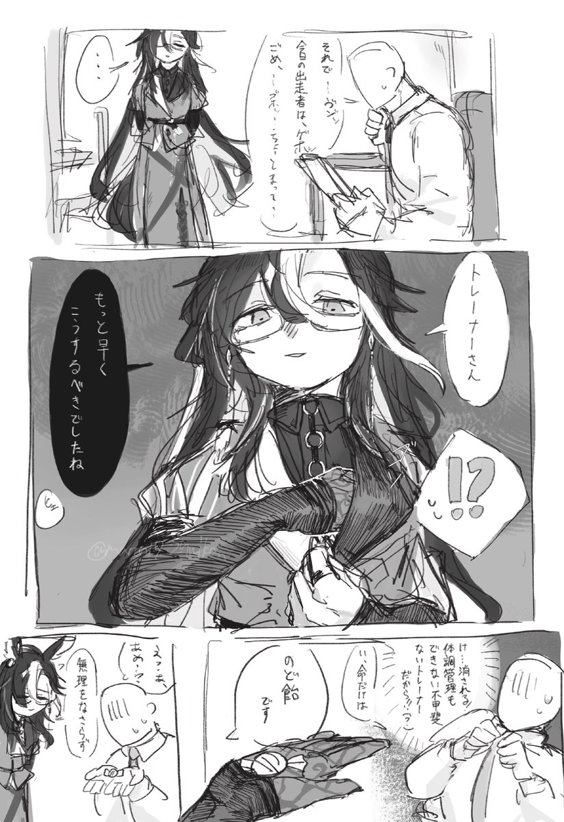 karin糖 tweet media