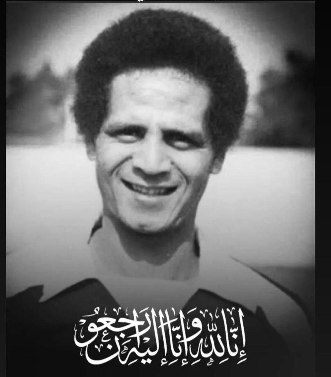 84Buhamad's tweet photo. الله يرحمك ويغفرلك يابوفيصل 🙏 https://t.co/od4alWDy8D