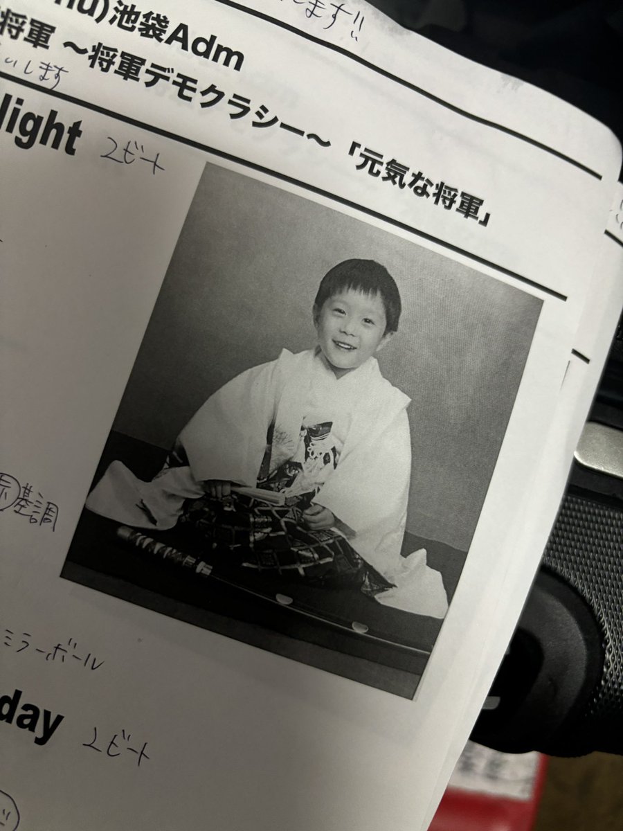 岸本和憲 (@brownbasket_vo) / Posts / X