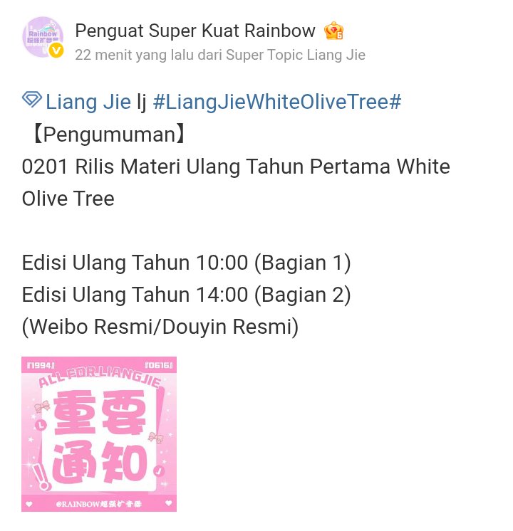 DailyLiangjie's tweet photo. 31.01.25
📣 Besok Ada Materi Menyambut 1st Anniversary #Thewhiteolivetree 🥰✌

#liangjie #songran #梁洁 https://t.co/bhfrhApxyN